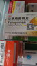 迪哌法罗培南钠片 0.1g*6片*2板/盒 挂号问诊取药服务 实拍图