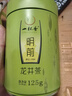 一杯香茶叶绿茶正宗明前龙井茶250g2025新茶过年货礼盒装送礼自己喝自饮 实拍图