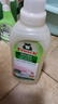 Frosch羊毛真丝洁净洗衣液750ml *3 羽绒服清洗 蓬松柔软 德国原装进口 实拍图