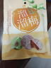 溜溜梅 陈皮梅饼 无核青梅肉大颗酸甜梅子果干休闲零食100g/3袋 实拍图