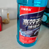 长城世喜汽车冬季防冻强力去污除油膜玻璃水-25度1.8L*4瓶 雨刮水除冰融雪 实拍图