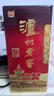 泸州老窖 六年窖头曲 浓香型白酒 52度500ml 2瓶（配礼袋） 实拍图