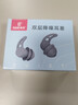 戴思（DAISI）双层降噪超强防噪音学习睡眠防呼噜可水洗纳米硅胶隔音耳塞深灰色 实拍图