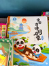 宝宝巴士【点读绘本回购】jojo点读笔绘本(不含笔)早教机宝贝赳赳绘本幼儿启蒙认知故事书籍儿童生日礼物 【国学启蒙盒】3-6岁 实拍图