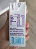 蒙牛未来星原生A2β-酪蛋白纯牛奶125ml*20盒 4.5g优质乳蛋白/125ml 实拍图