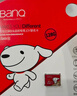 banq&JOY联名款 128GB TF（MicroSD）存储卡U3 C10 A1 V30 4K 高速款行车记录仪&监控摄像头手机内存卡 实拍图