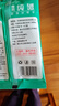 特瑞肯（TRICON）烘焙纯碱 食用碱面200g 发面包子馒头面点原料厨房清洁去油污 食用纯碱200g*5袋 实拍图