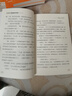 彩图版李毓佩数学故事:冒险系列 小眼镜时空历险记，数学国奇遇记等（套装8册）  实拍图