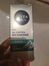 妮维雅（NIVEA）男士升级【控油补水】保湿晶露50g护肤乳液面霜清爽不油腻 送男友 实拍图