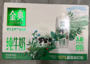 伊利金典纯牛奶整箱 200ml*12盒 3.6g乳蛋白 原生高钙 礼盒装 实拍图