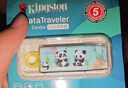 金士顿（Kingston）128GB USB3.2 Gen 1 U盘 DTX 竹林熊猫印刷款 实拍图