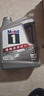 美孚（Mobil）美孚1号极光银美孚 先进全合成汽机油5W-40 SP级4L  实拍图