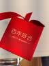 喜达芙喜糖礼盒成品带糖装好的含糖回礼结婚伴手礼婚礼提亲订婚糖果 【夏季套餐G-含费列罗款】 实拍图