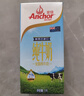 安佳（Anchor）脱脂牛奶 3.6g蛋白质牛奶 新西兰原装进口草饲1L*12盒 实拍图