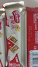 雀巢（Nestle）脆脆鲨牛奶味巧克力夹心威化饼干24条446.4g休闲零食独立包装 实拍图