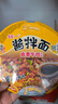 统一酱拌面 卤香牛肉风味 碗面 120g*12碗 整箱装干拌面方便面速食 实拍图