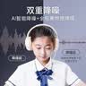 满分小学霸学习诵读耳返头戴式智能降噪无线蓝牙耳机英语学习网课背书神器 实拍图