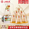 五粮液股份出品臻品陈系列52度浓香型白酒整箱粮食酒送礼酒水500ml*6瓶 实拍图