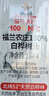 福兰农庄0脂肪饮料1L*3瓶（1瓶椰子水+1瓶白桦树汁+1瓶柠檬水）大瓶囤货装 实拍图