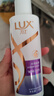 力士（LUX）【柔顺留香】玻尿酸洗发水400g+160g 干枯毛躁发质 柔顺留香 实拍图