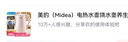 美的（Midea）电热水壶烧水壶养生双层防烫0涂层 食品级304不锈钢1500W快速沸腾1.7L大容量泡茶 HJ1705 实拍图