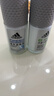 阿迪达斯（adidas）走珠香体液腋下清新香体滚珠爽身香水淡香走珠液 男士：多效+清风 实拍图