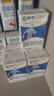 蒙牛维生素牛奶全脂调制乳250ml*24盒 家庭早餐 送礼盒装 实拍图