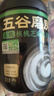 五谷磨房【鹭卓同款】有机黑芝麻糊核桃芝麻黑豆粉年货有机食品礼盒960g 实拍图
