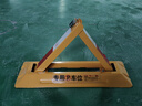 皇驰 车位地锁车位锁加厚防撞三角停车桩车库停车位防占用神器挡车器 实拍图