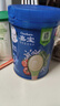 嘉宝（GERBER）混合蔬菜营养谷物高铁米粉宝宝辅食米糊250g 6月龄+100%真验厂 实拍图