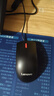 联想（Lenovo）鼠标有线鼠标 办公鼠标 联想大红点M120Pro有线鼠标 笔记本台式机鼠标 实拍图