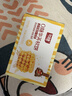 勿糖无糖华夫饼600g/箱孕妇糖尿病中老年人营养健康早零食品蛋糕面包 实拍图