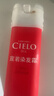 宣若（CIELO）美源 染发霜（铂金灰棕3PA）进口染发膏植物配方轻奢灰调盖白发 实拍图