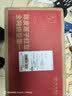 滋时陈皮莲子红豆沙速食即食早餐八宝粥广式甜品糖水礼品营养品 【送礼必备】红豆沙礼箱165g*8碗 实拍图