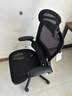 黑白调P2 Pro二代人体工学椅电脑椅办公椅电竞椅子人工力学座椅4D腰托  实拍图