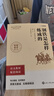 学而思2026新版初中名著阅读七年级下册钢铁是怎样炼成的课外阅读必读书籍读物快乐读书吧同步新教材人教版教材配套适用书目七年级下册课外阅读必读暑期作业初中生家长初中必读课外书七年级下册必读课外书 实拍图