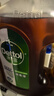 滴露（Dettol）消毒液衣物除菌液洗衣消毒水1.8L 杀菌除螨 灭活甲流H3N2 非84 实拍图