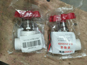 联塑PPR热熔截止阀 4分白色止水阀 冷热水水管开关阀门闸阀 dn20 实拍图