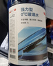 京东京造低温防冻冬季玻璃水-25℃强力型去虫胶去油膜汽车雨刮水超净 2L*2 实拍图
