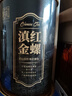 恬和茶叶红茶滇红茶 特级滇红金螺 云南凤庆滇红蜜香茶叶100克罐装 实拍图