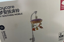 babycare新生儿床铃风铃婴儿床头铃安抚哄睡生日礼物宝宝玩具悬挂式充电款 实拍图