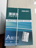 得力（deli）珊瑚海A4打印纸 70g500张*8包一箱 双面复印纸 企业采购优选 整箱4000张7360【销冠系列】 实拍图