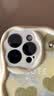 奶小鸭 适用苹果11手机壳 iphone11保护套镜头全包硅胶防摔超薄创意卡通简约网红软壳男女款 苍岭绿 实拍图