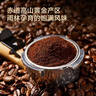 京东京造 鲜来多曼特宁咖啡豆227g 湿刨法深度烘焙精品黑咖啡SOE手冲意式 实拍图