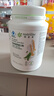 安利（Amway）纽崔莱蛋白质粉术后增强免疫多种营养蛋白粉【送礼佳选】 770克 实拍图