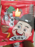 逍遥老杨家 胡辣汤 逍遥镇河南特产速食汤料方便食品 70g*20袋礼盒整箱装 实拍图