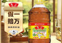 鲁花 【保真菜籽油】食用油 低芥酸特香菜籽油 6.18L   物理压榨 实拍图