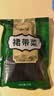 云山半 裙带菜150g 0脂肪海产干货 烘干海裙带菜 泡发凉拌煲汤火锅食材 实拍图