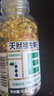 养生堂天然维生素VE200粒软胶囊 补充ve 美容祛黄褐斑高含量维e植物复配 实拍图
