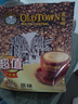 旧街场（OLDTOWN）速溶原味白咖啡进口三合一咖啡粉大礼包35g/31.6g*48条随机发货 实拍图
